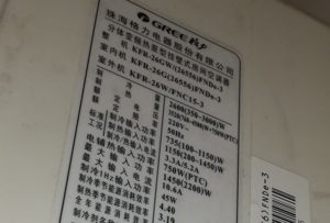 栾川格力空调维修电话是多少