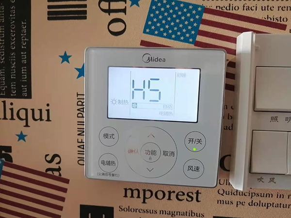 栾川美的空调维修