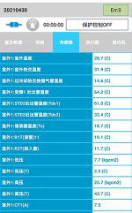 栾川中央空调维修电话是多少