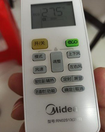 栾川空调遥控器打不开